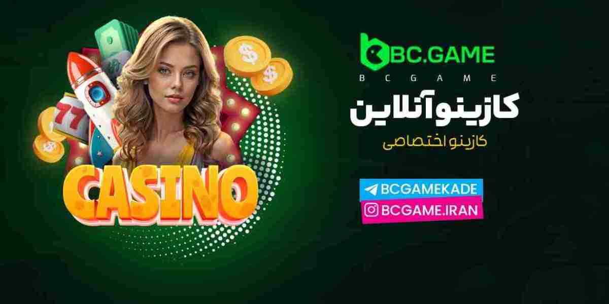 هر آنچه باید درباره بی سی گیم (BC Game) بدانید