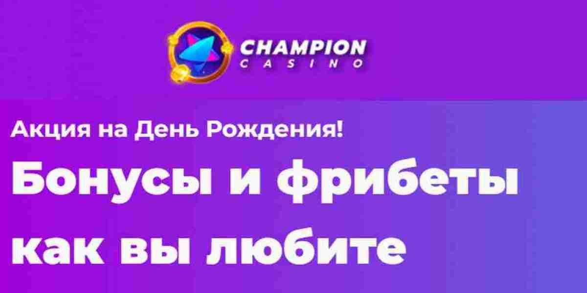 Чемпион казино - Официальный сайт Champion casino