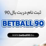 betballbi90o