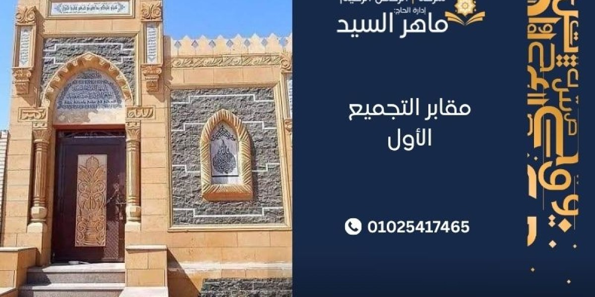 دليل شراء مقابر في مدينة بدر: كل ما تحتاج معرفته