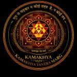 Kamakhya Marg