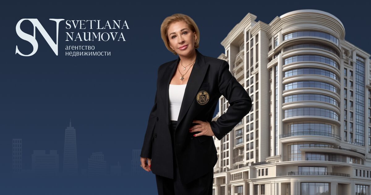 Блог о недвижимости в Москве новостройки, вторичка, инвестиции, сделки